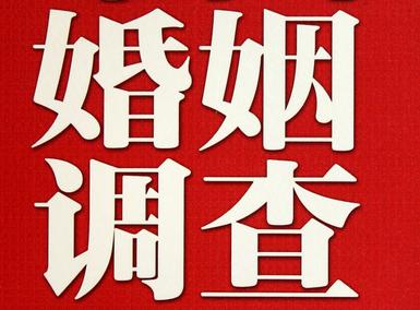 「城区福尔摩斯私家侦探」破坏婚礼现场犯法吗？